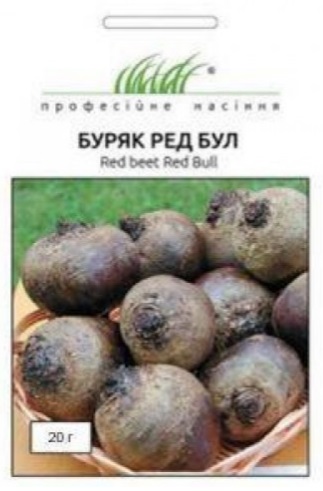 Насіння Буряк столовий Ред Бул круглий 20г
