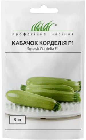 Насіння Кабачок Корделія F1 5шт