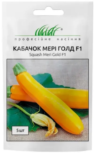 Насіння Кабачок Мері Голд F1 цукіні жовтий 5шт