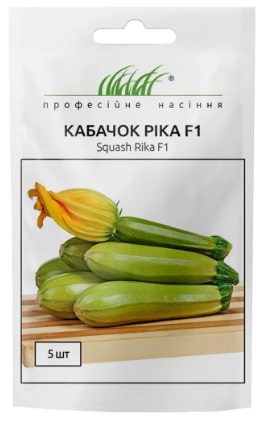 Насіння Кабачок Ріка F1 світло-зелений 5шт
