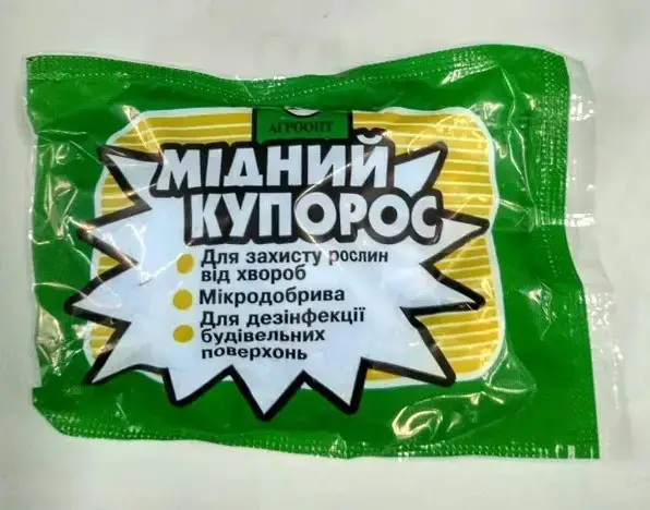 Фунгіцид Мідний купорос 100гр
