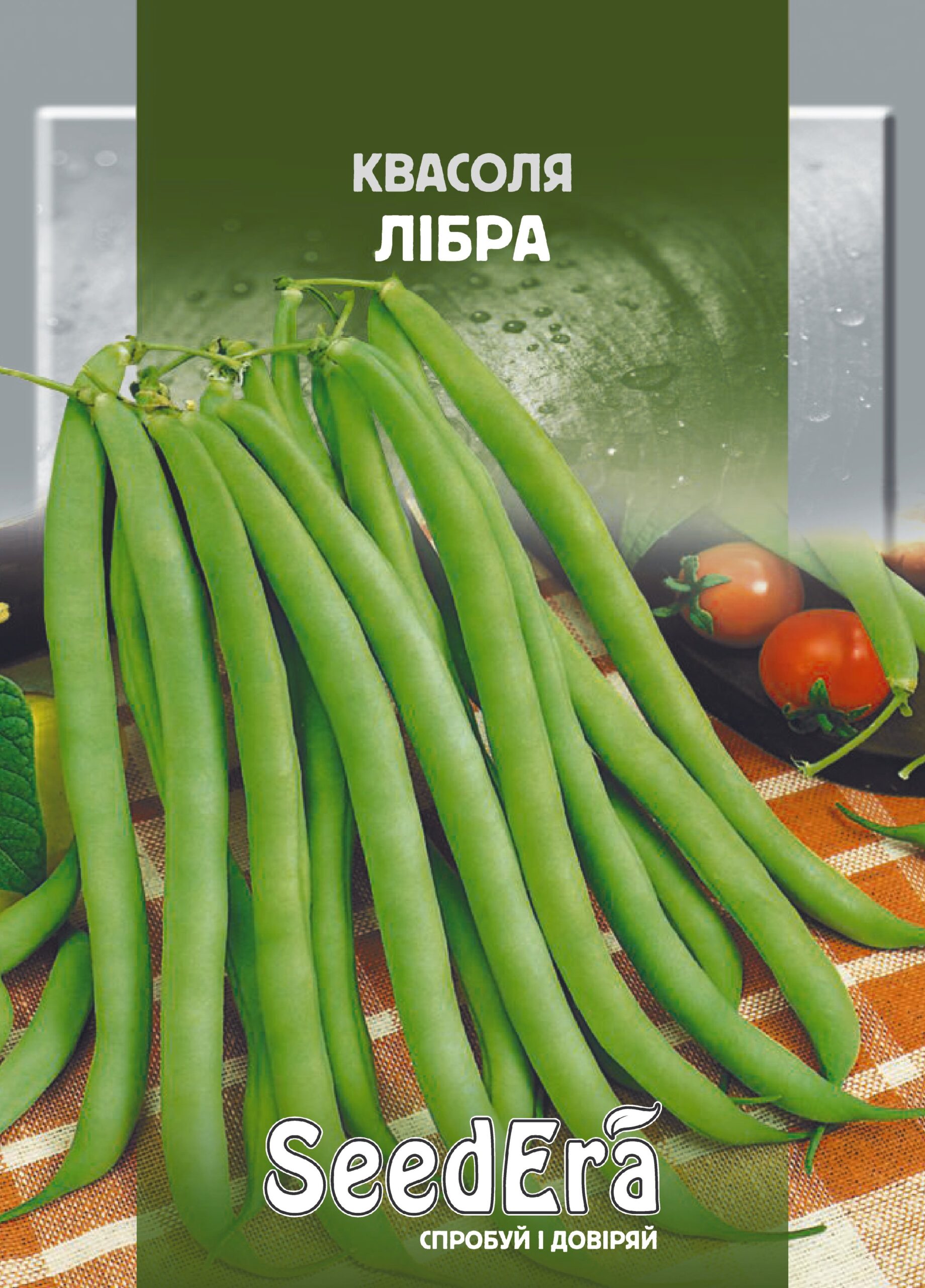 Насіння Квасоля спаржева кущова Лібра Seedera