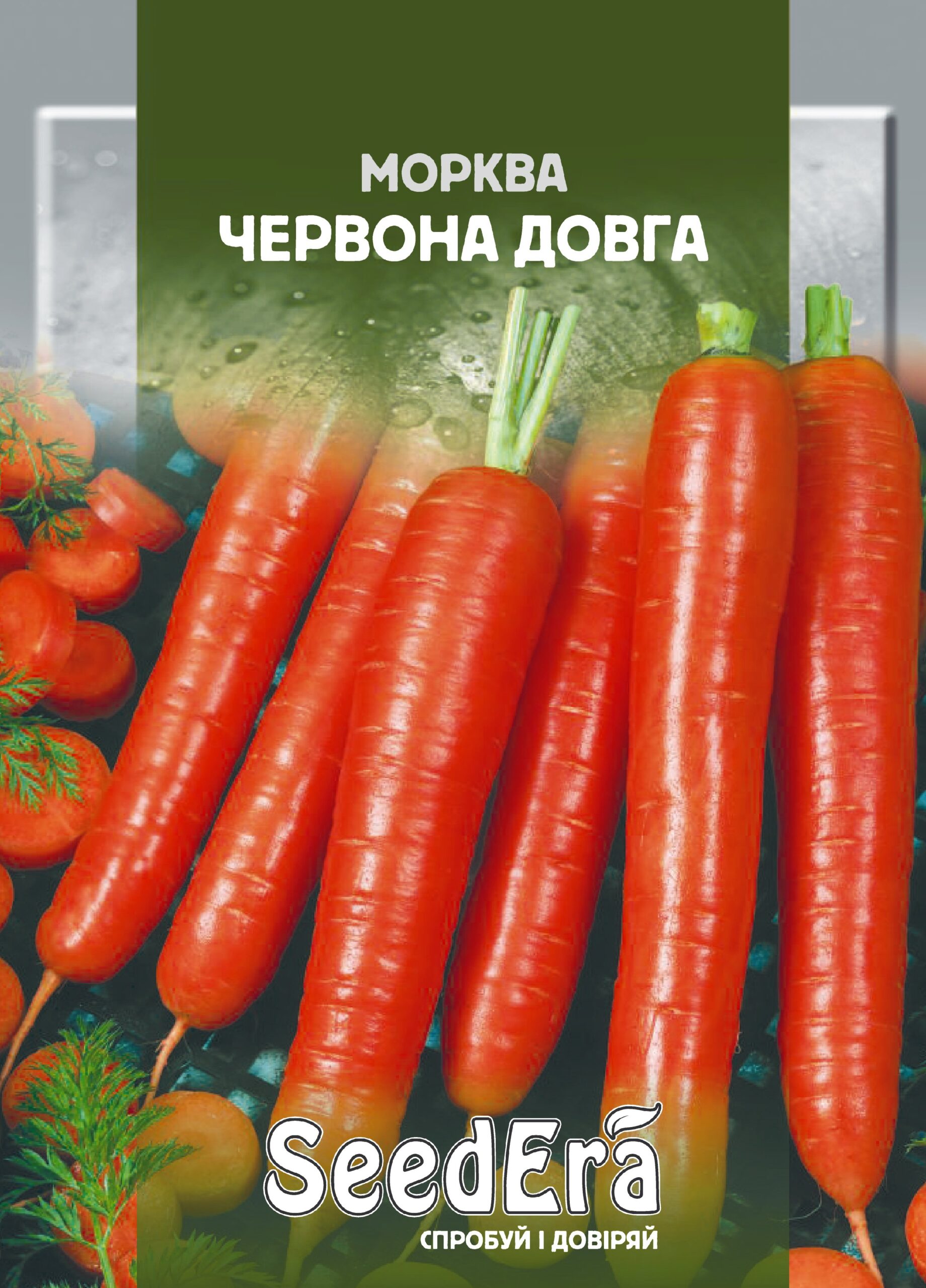 Насіння Морква столова Червона довга Seedera