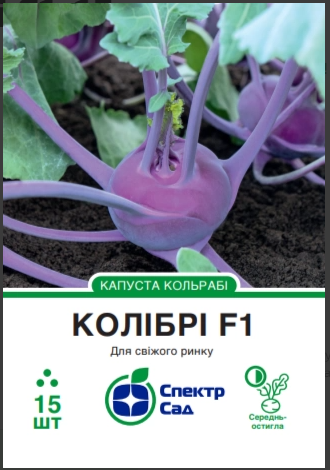 Колібрі F1
