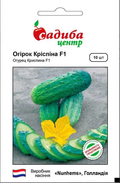 Огірок Кріспіна F1