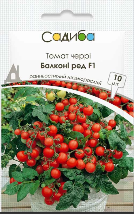 Томат Балконі ред F1