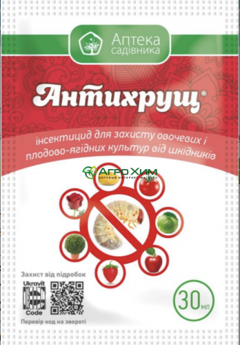 Інсектицид Антихрущ 30 мл