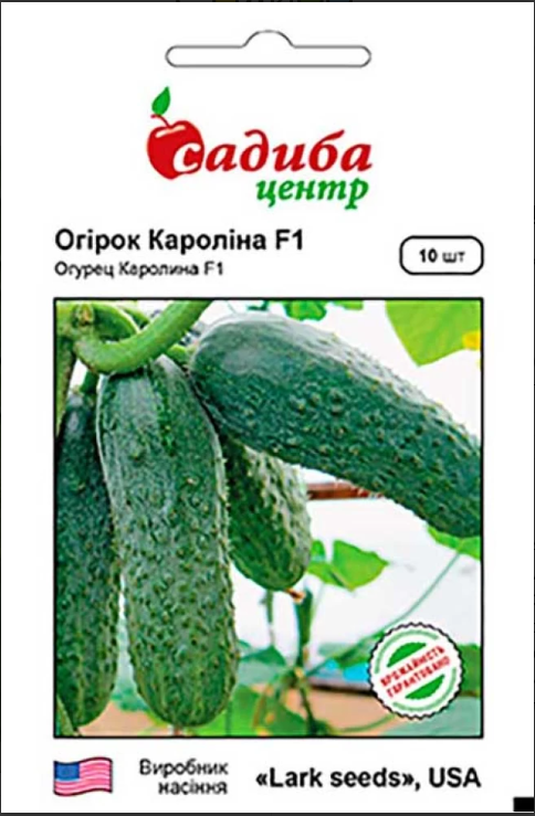 Огірок Кароліна F1
