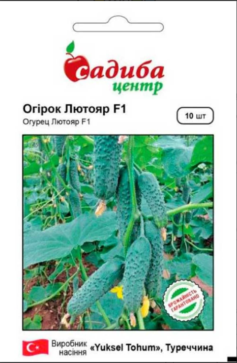 Огірок Лютояр F1