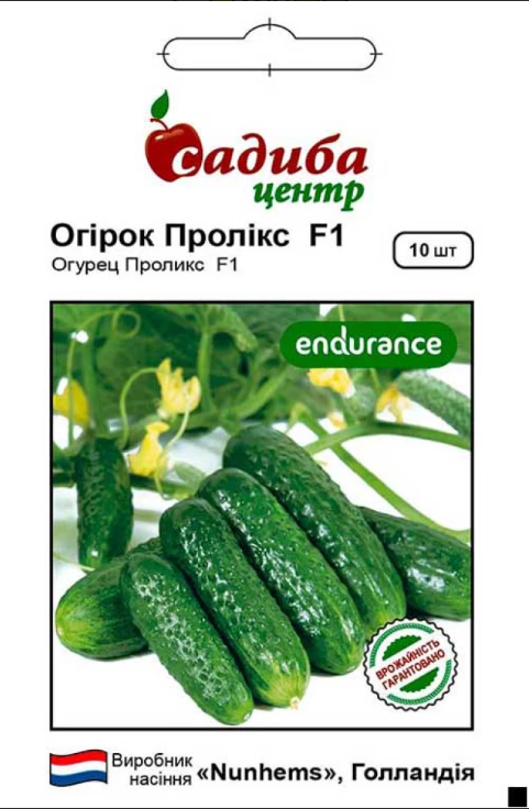 Огірок Пролікс F1