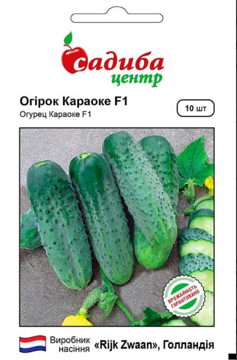 Огірок Караоке F1