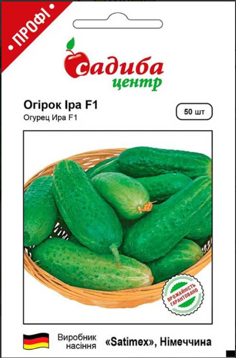 Огірок Іра F1