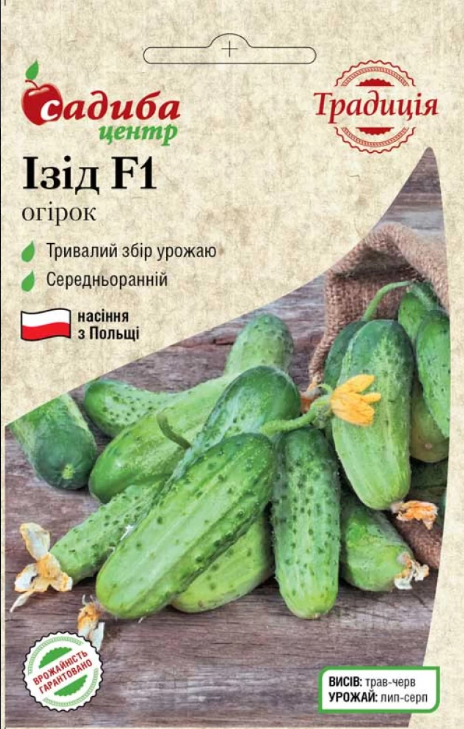 Огірок Ізід F1