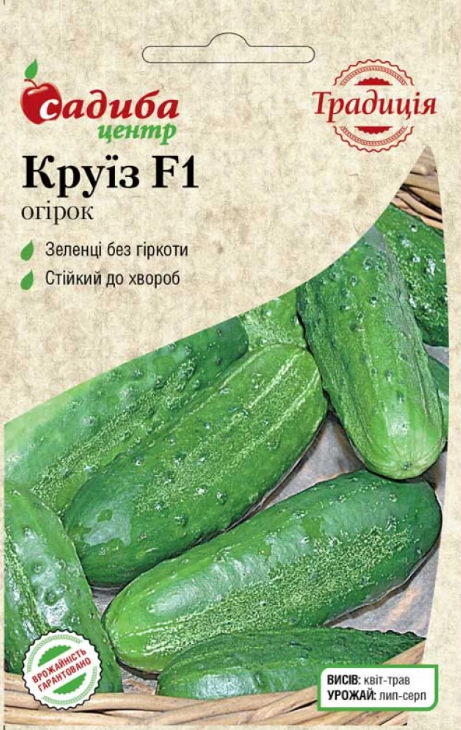 Огірок Круїз F1