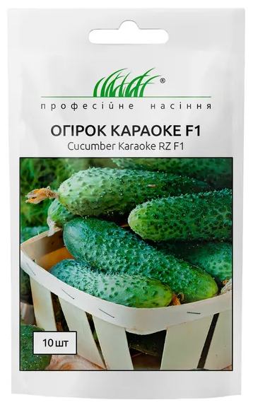 Огірок Караоке F1 самозапильний