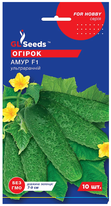 Огірок партенокарпік Амур F1 10 GLSEEDS