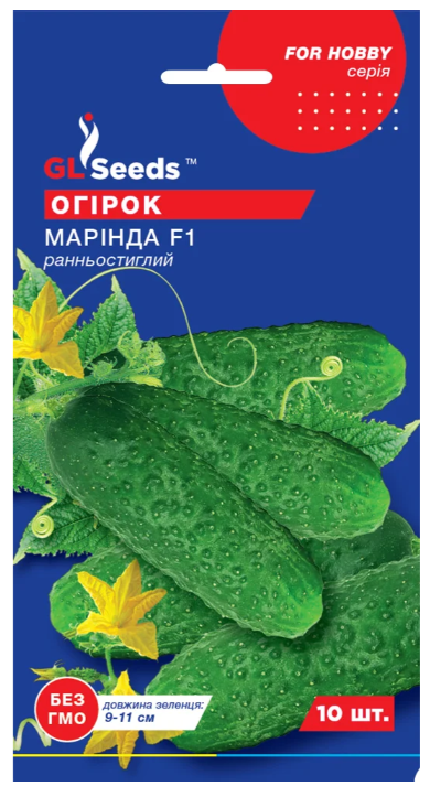 Огірок партенокарпік Марінда F1 10 GLSEEDS