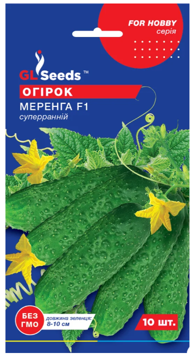 Огірок партенокарпік Меренга F1 10 GLSEEDS