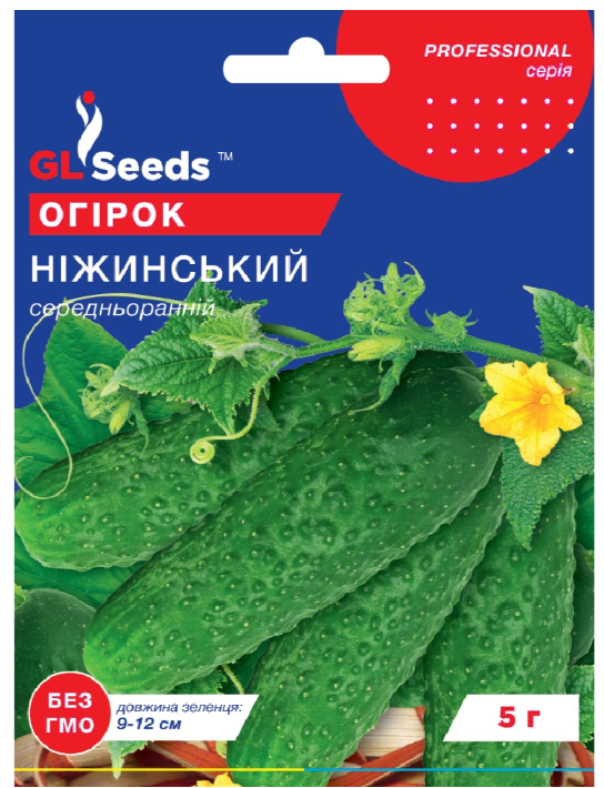 Огірок сортовий Ніжинський 5 GLSEEDS
