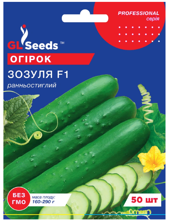 Огірок партенокарпік Зозуля F1 50 GLSEEDS