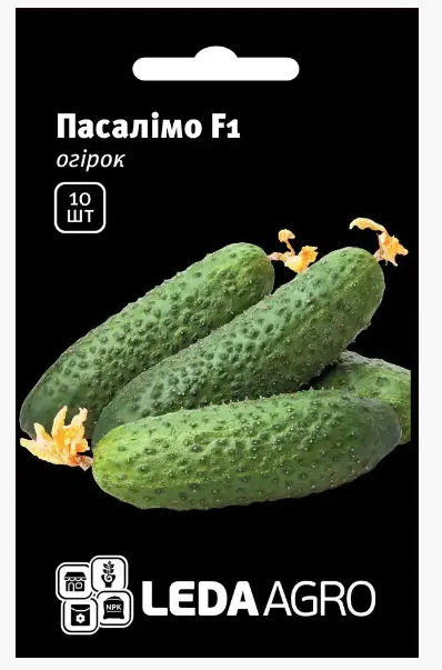 Огірок Пасалімо F1