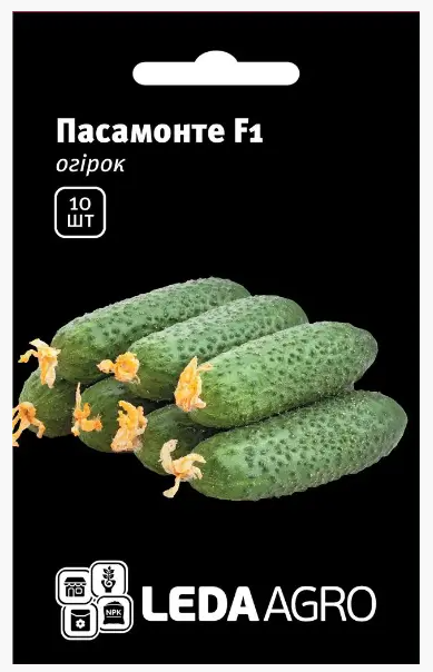 Огірок Пасамонте F1