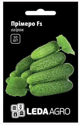 Огірок Прімеро F1