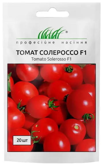 Томат Солероссо F1 кущовий