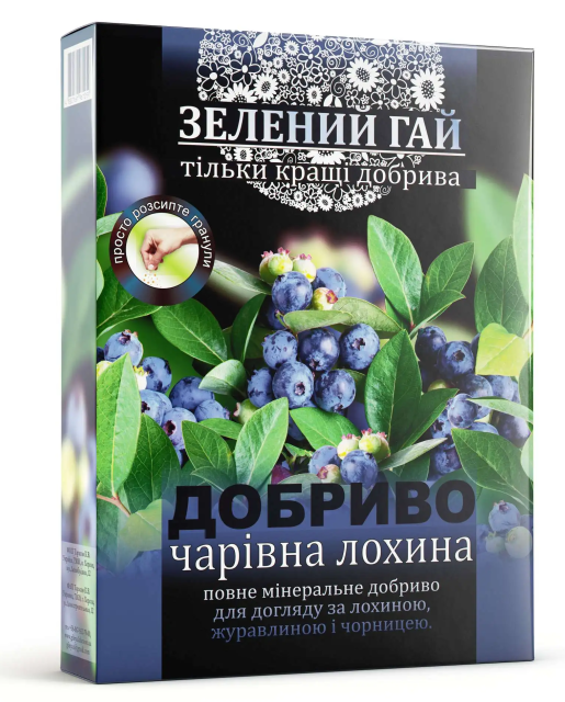Добриво Зелений гай Чарівна Лохина 500г