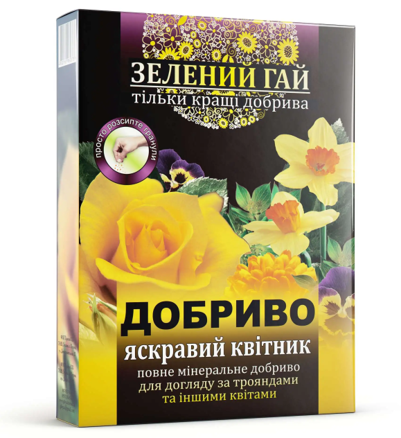 Добриво Зелений Гай Яскравий квітник 500гр