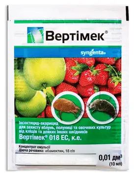 Інсектицид Вертімек 018 EC Syngenta 10мл