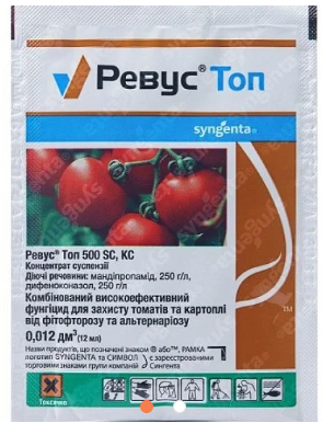 Фунгіцид Ревус Топ 6 мл