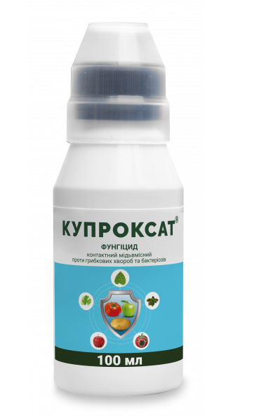 Фунгіцид Купроксат 100 мл