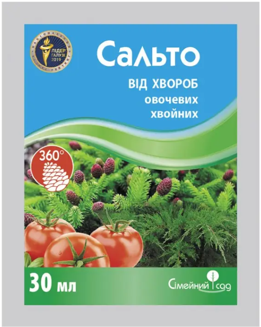 Фунгіцид Сальто 30мл