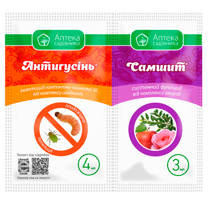 Інсектицид Антигусінь 4мл + Самшит 3мл