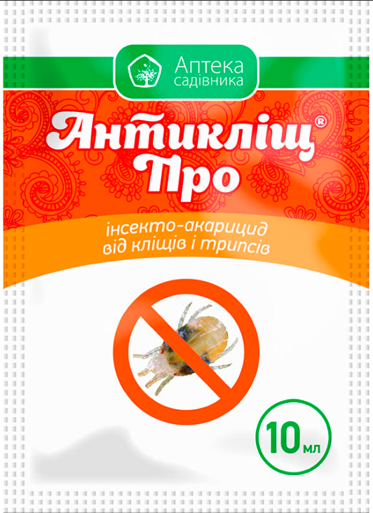 Інсектицид Антикліщ ПРО 10 мл