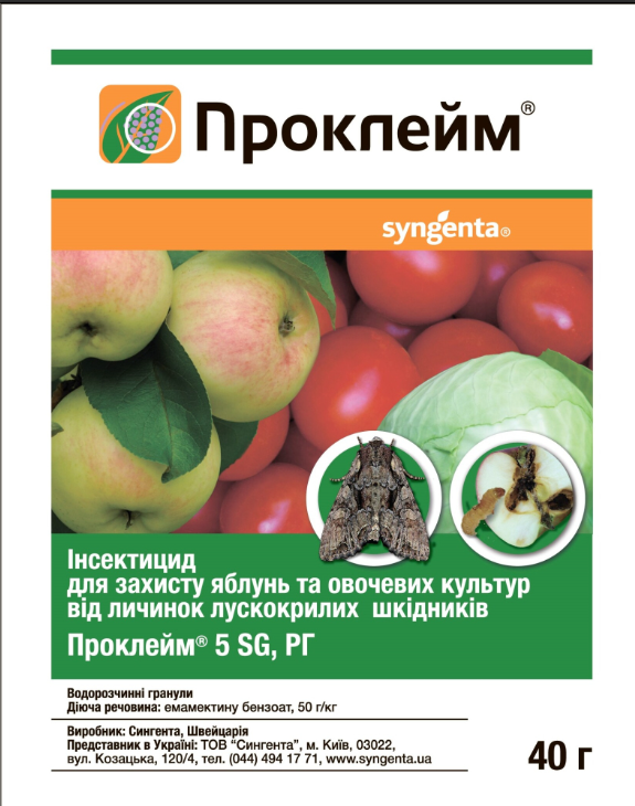 Проклейм Інсектицид 40гр