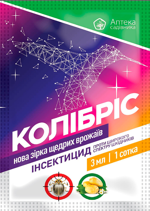 Колібріс Інсектицид 3мл
