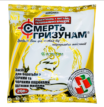 Родентицид Смерть гризунам тісто 200гр