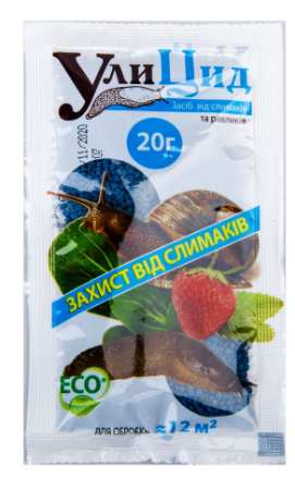 Інсектицид Улицид 20гр