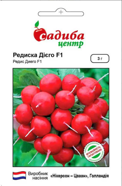 Редис Дієго F1