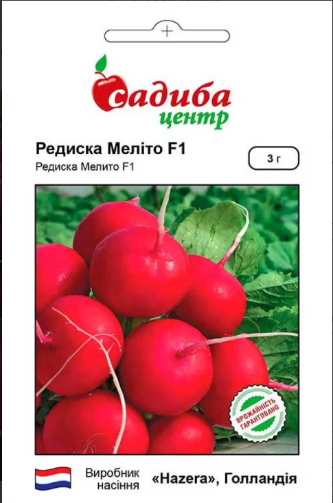 Редис Меліто F1