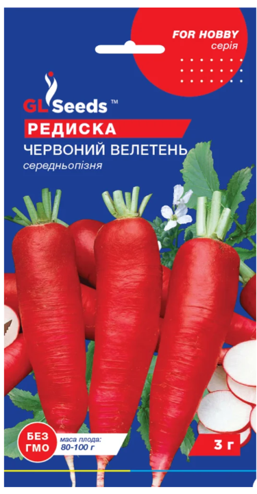 Насіння Редиски Червоний велетень 3 GLSEEDS