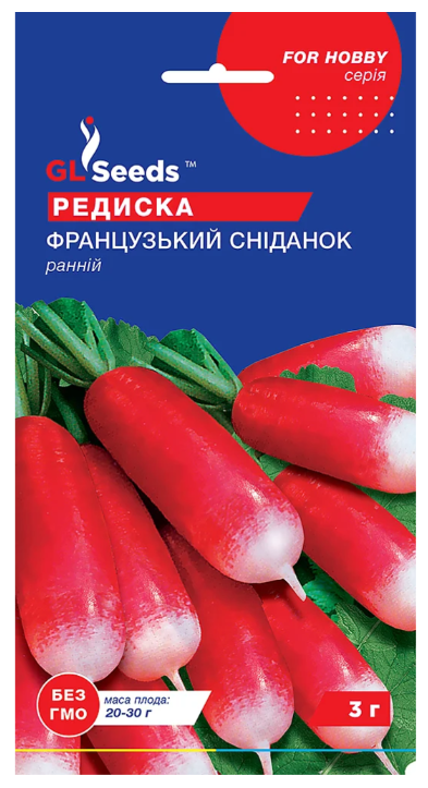 Насіння Редиски Французький сніданок 3 GLSEEDS