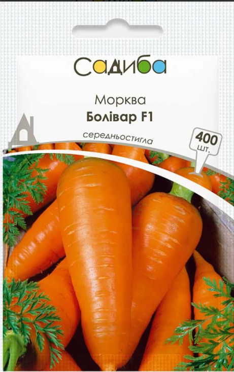Насіння Морква Болівар F1