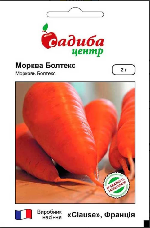Насіння Морква Болтекс