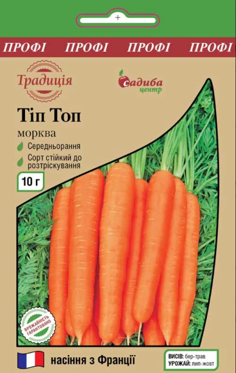 Насіння Морква Тіп Топ