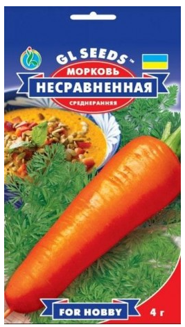 Морква Незрівнянна 3 GLSEEDS