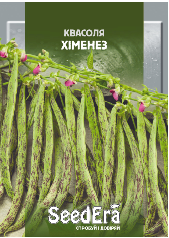 Насіння Квасоля спаржева витка Хіменез Seedera