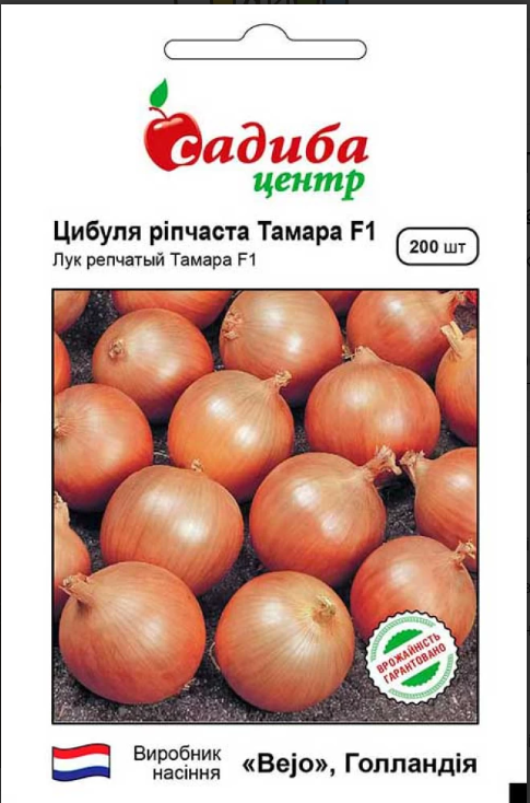 Цибуля Тамара F1